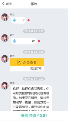 太阳花开截图1