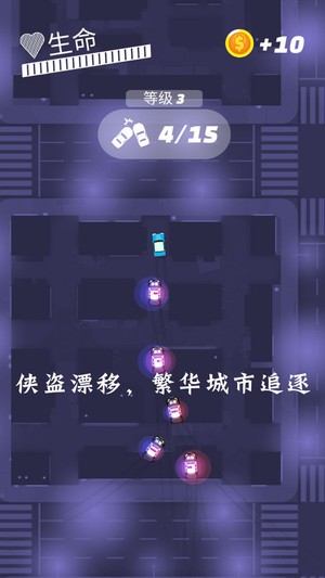 Rogue drift 1.1截图1 Rogue drift 1.1截图1