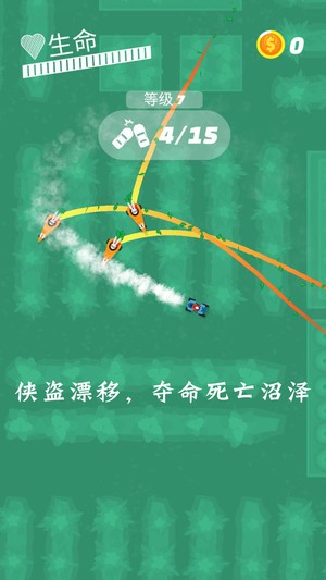 Rogue drift 1.1截图4 Rogue drift 1.1截图4