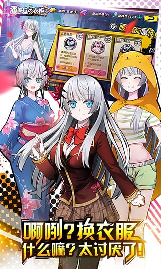 造物法则公测版下载 v1.0.9 官方版截图2