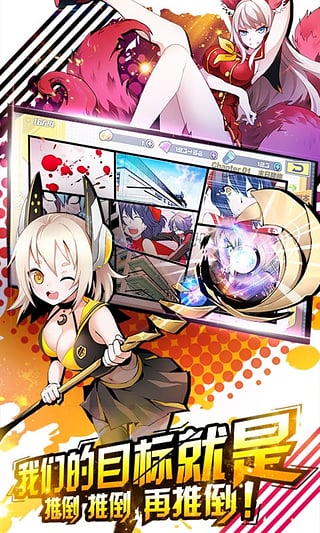 造物法则公测版下载 v1.0.9 官方版截图3