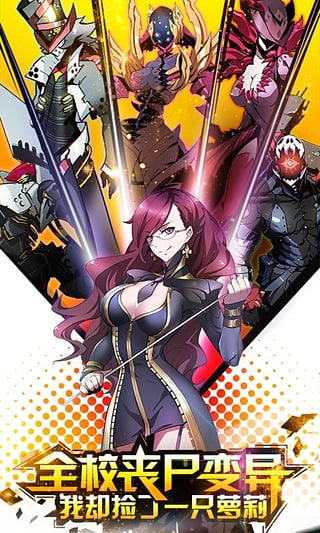 造物法则公测版下载 v1.0.9 官方版截图4