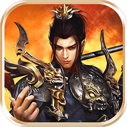 三国战天下（陈独秀）ios版 1.0.031
