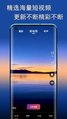 萝莉视频来电截图1