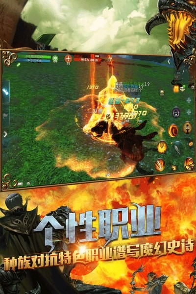 狩游世界 3.9.6截图3