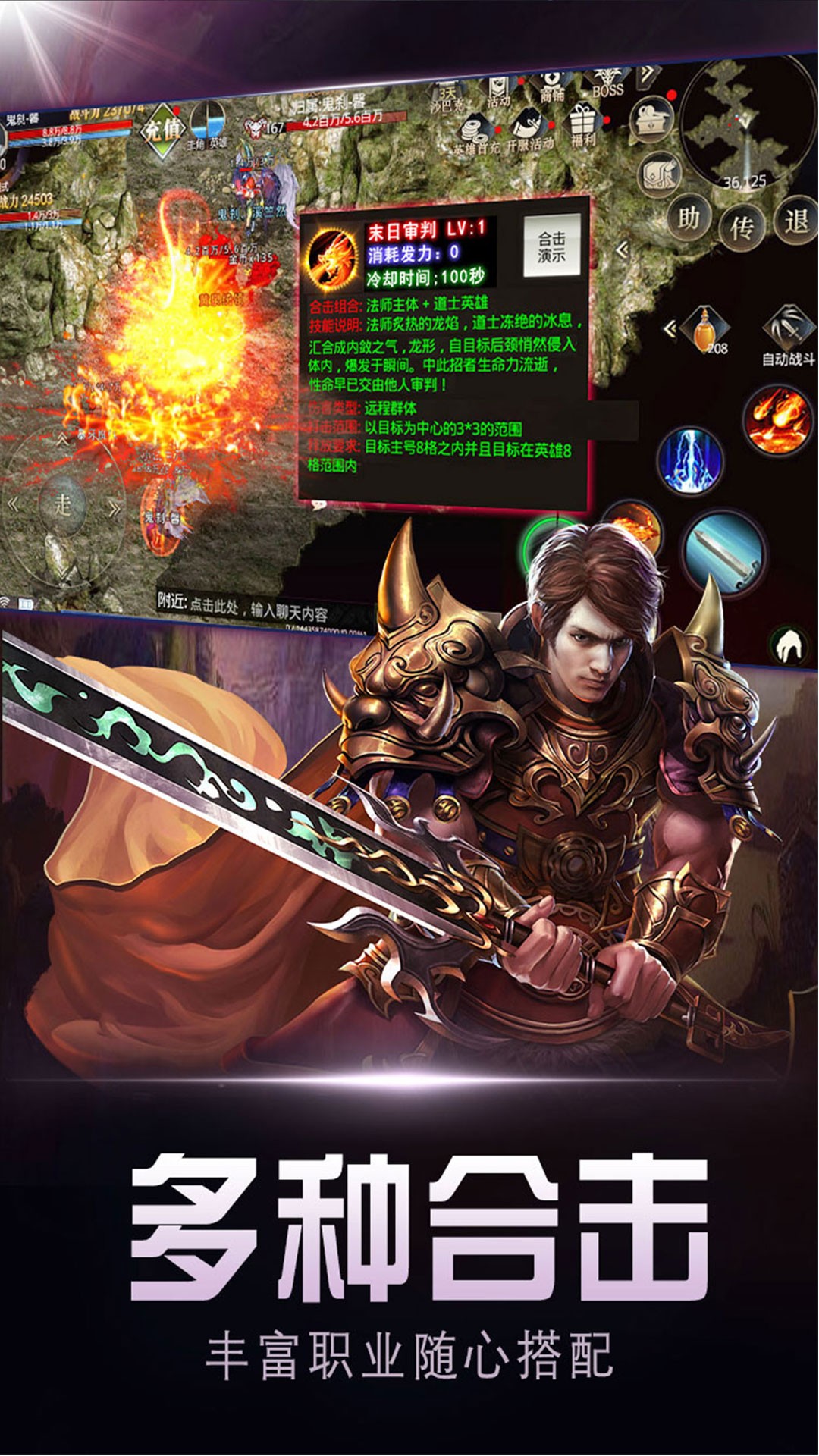 暗黑世界ios版 1.0.2截图2