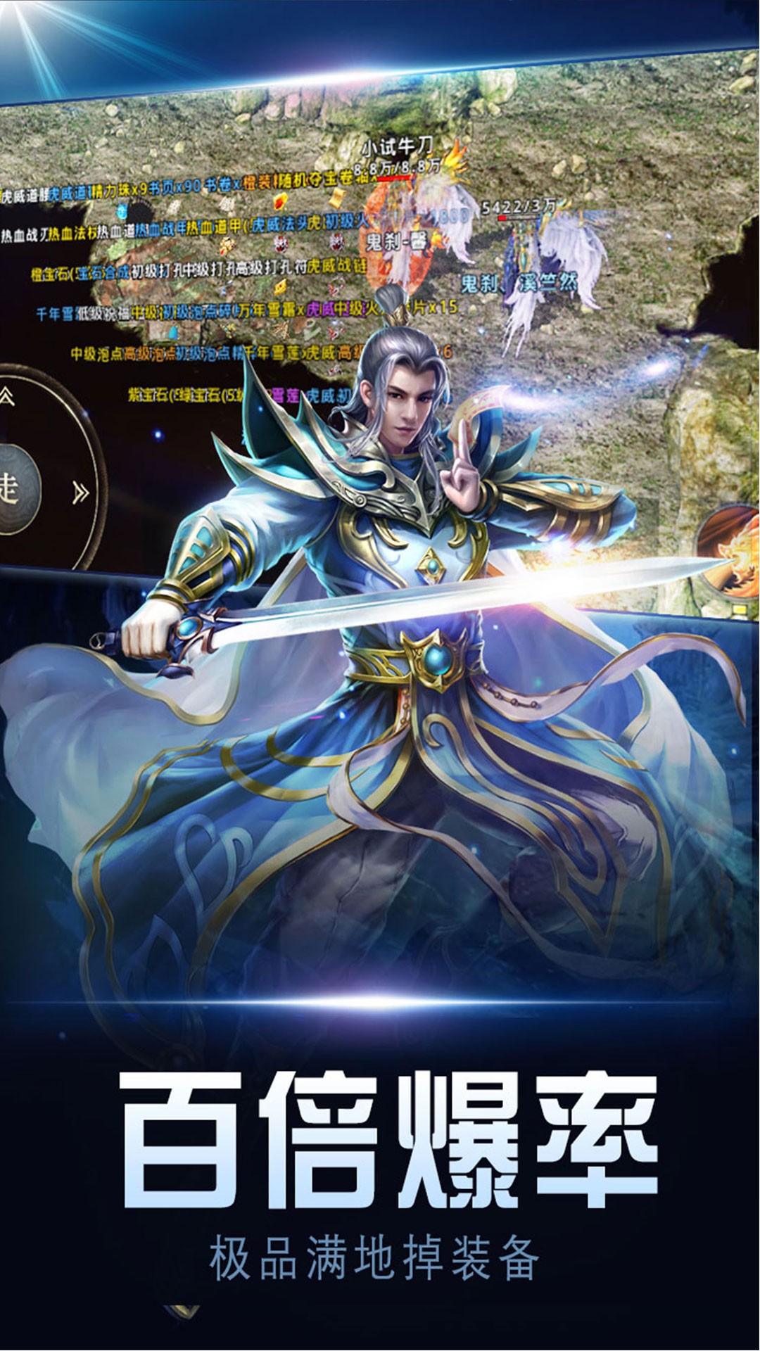 暗黑世界ios版 1.0.2截图5
