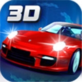 3D终极狂飙3  1.4.7
