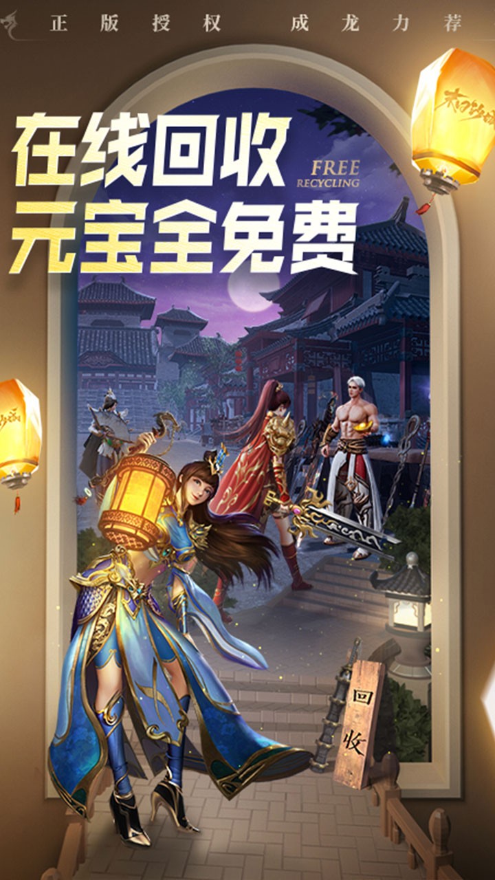 末日沙城ol 172截图3