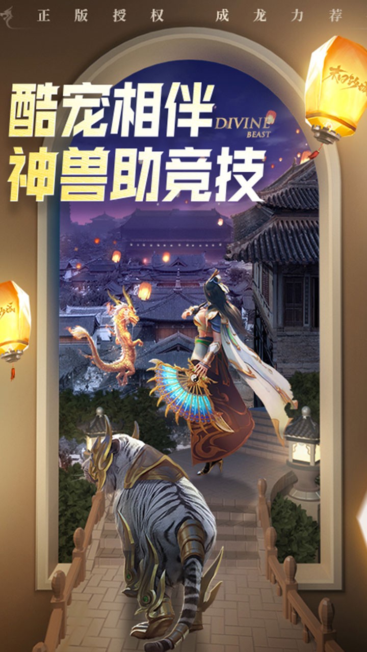末日沙城ol 172截图4