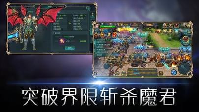 魂灵军团 0.82.0截图2 魂灵军团 0.82.0截图2