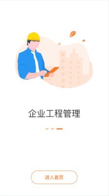 友工宝截图3