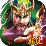 乱世诸侯超v版 1.0.0