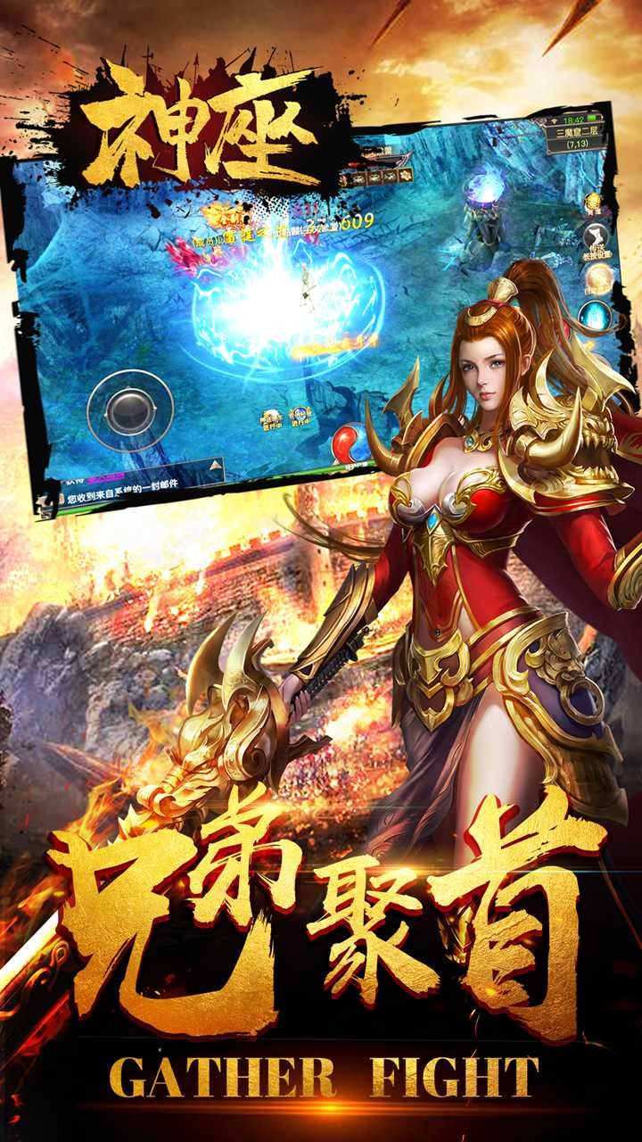 神座(福利版) 1.1截图1 神座(福利版) 1.1截图1