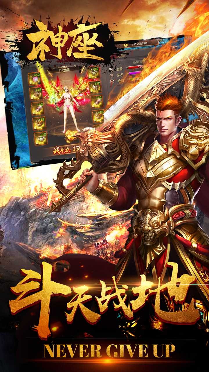 神座(福利版) 1.1截图2 神座(福利版) 1.1截图2