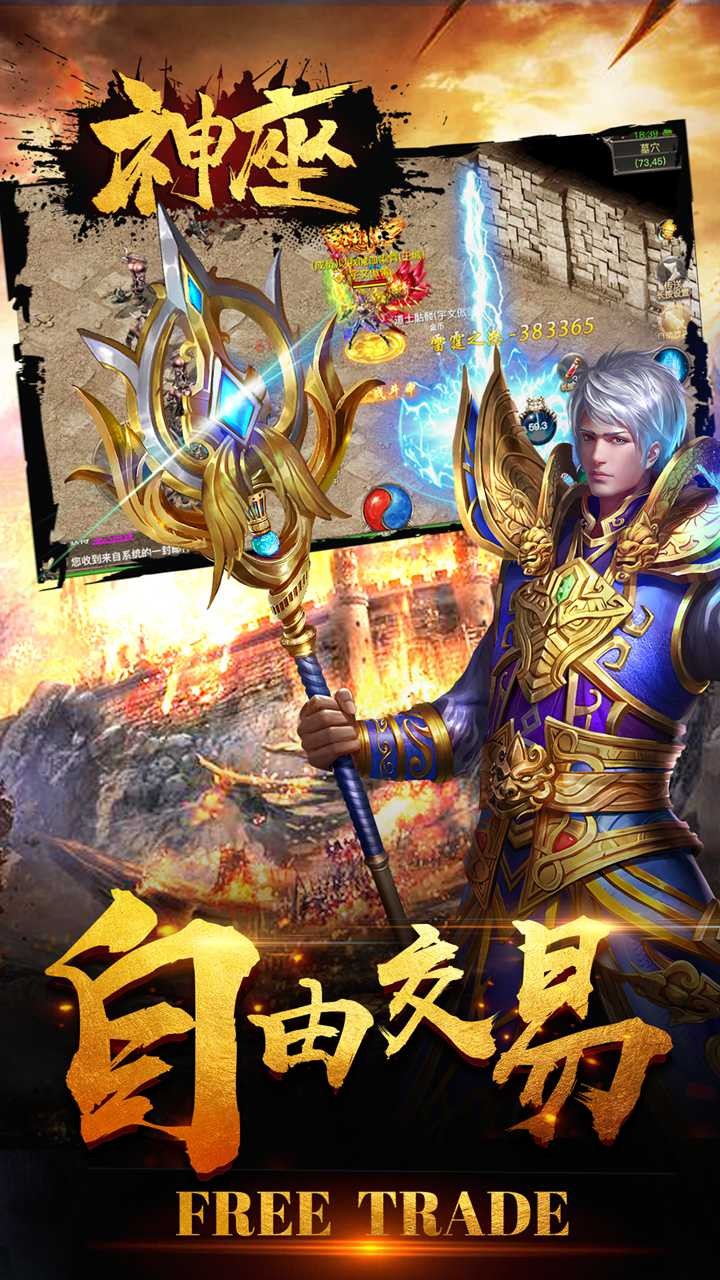 神座(福利版) 1.1截图5 神座(福利版) 1.1截图5