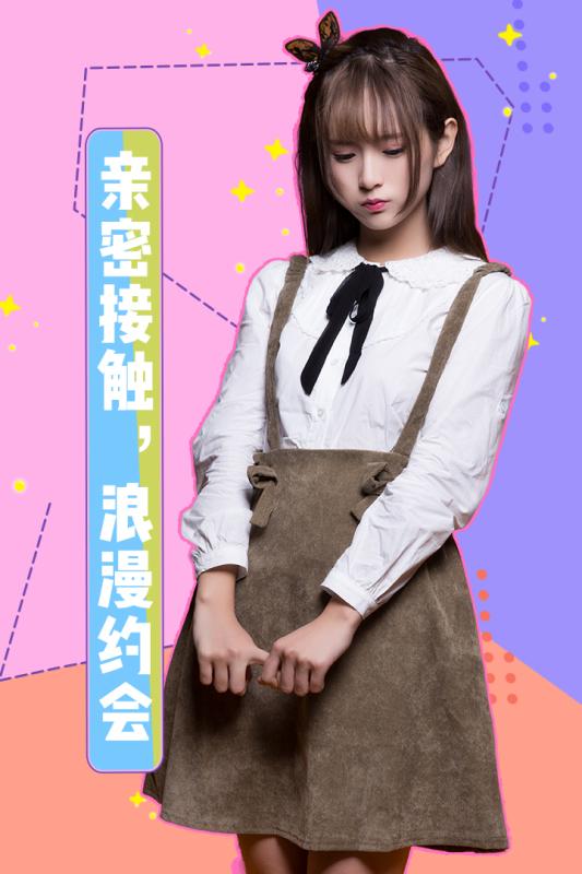 女神驾到内购版 v1.1.10.0 安卓版截图1 女神驾到内购版 v1.1.10.0 安卓版截图1