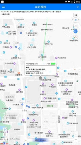 品宁截图1