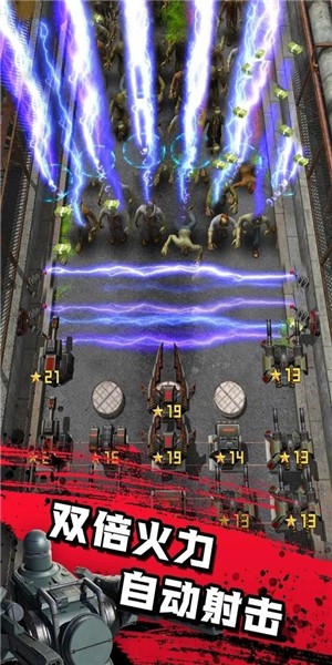 僵尸防线4 1.0.1截图1