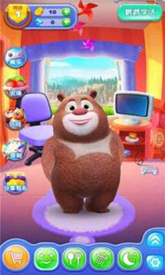 我的熊大熊二无限内购破解版 v1.5.3 最新版截图2