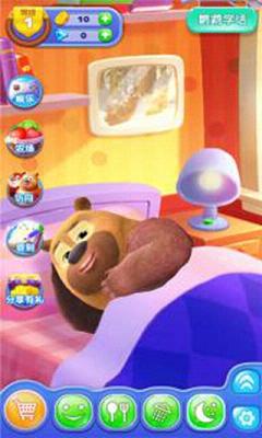 我的熊大熊二无限内购破解版 v1.5.3 最新版截图3