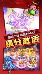 驯兽师物语 1.1.4截图2