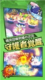 驯兽师物语 1.1.4截图3
