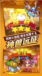 驯兽师物语 1.1.4截图5