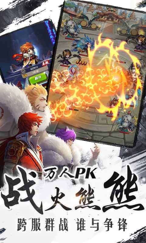 武动乾坤九游版 1.3.2截图1 武动乾坤九游版 1.3.2截图1