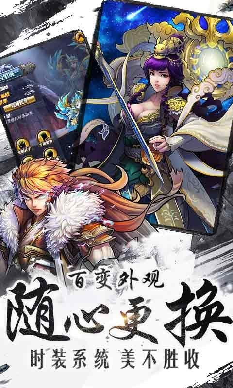 武动乾坤九游版 1.3.2截图2 武动乾坤九游版 1.3.2截图2