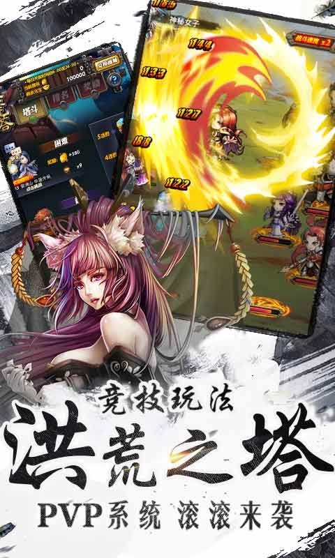 武动乾坤九游版 1.3.2截图3 武动乾坤九游版 1.3.2截图3