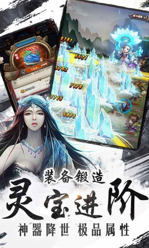 武动乾坤九游版 1.3.2截图5 武动乾坤九游版 1.3.2截图5