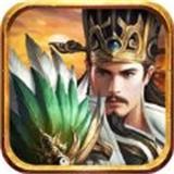 三国时代神将 1.0