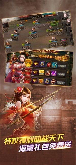 三国时代神将 1.0截图2 三国时代神将 1.0截图2