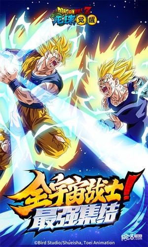 龙珠觉醒 2.5.0截图1 龙珠觉醒 2.5.0截图1