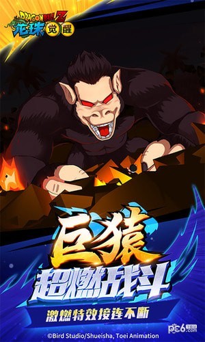 龙珠觉醒 2.5.0截图5 龙珠觉醒 2.5.0截图5