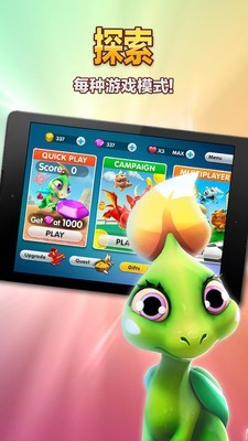 龙之国度 3.2.4截图3 龙之国度 3.2.4截图3