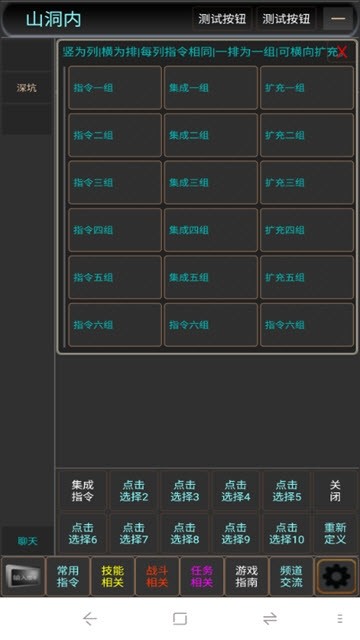 修真万年 1.0截图5 修真万年 1.0截图5