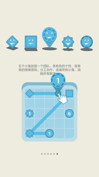 数字转移截图2