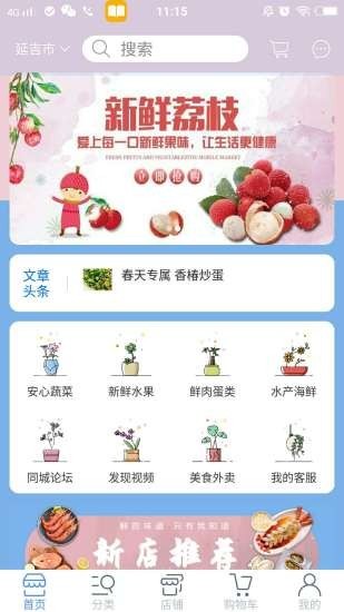 洪伯伯截图1 洪伯伯截图1