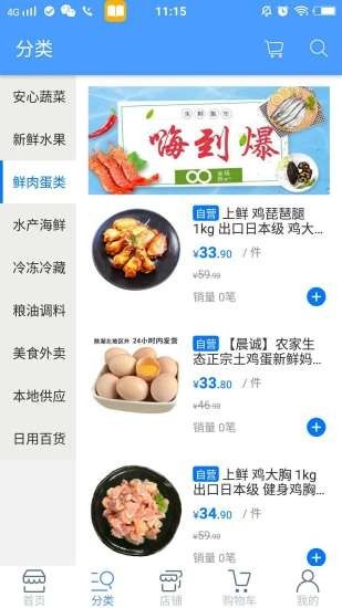 洪伯伯截图2 洪伯伯截图2