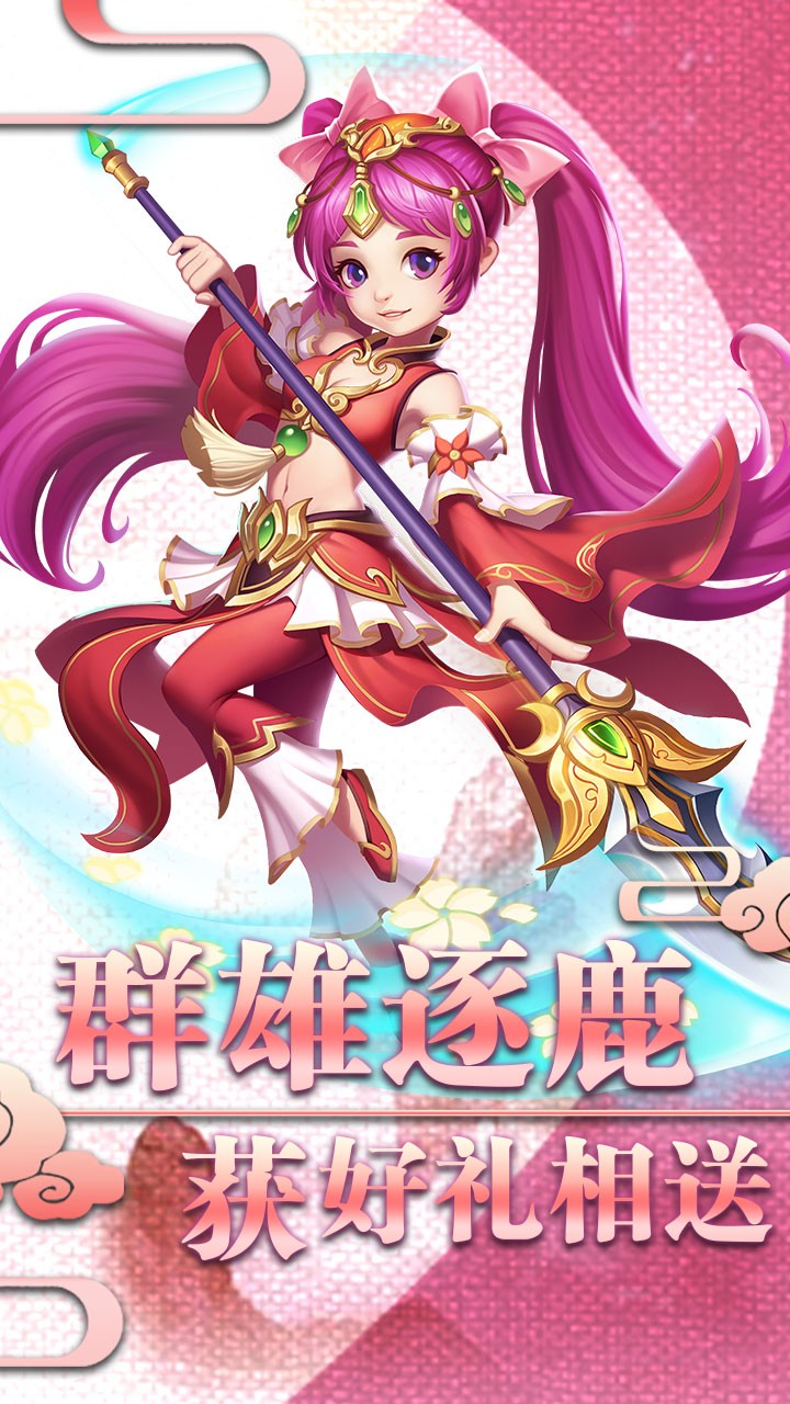 西游记之天蓬元帅BTios版 1.0截图5