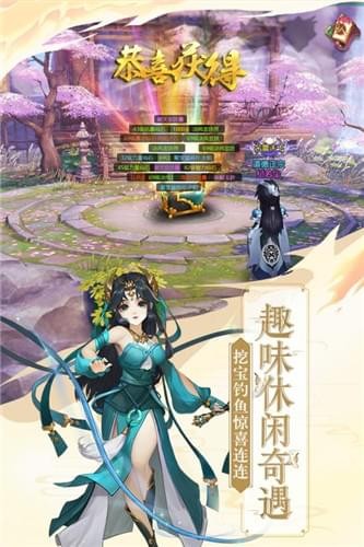 尘缘 1.0.11截图1