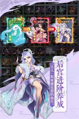 尘缘 1.0.11截图3