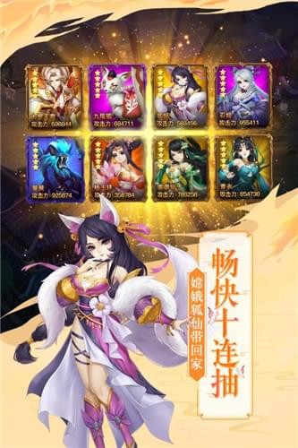 尘缘 1.0.11截图4