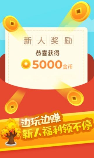 成语黄全屋 1.3.2截图2 成语黄全屋 1.3.2截图2