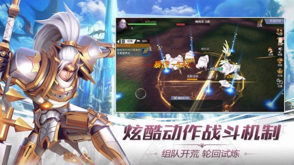 创世新纪元 2.7截图1 创世新纪元 2.7截图1