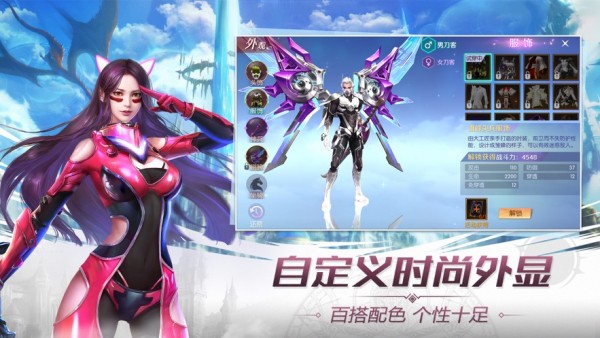 创世新纪元 2.7截图2 创世新纪元 2.7截图2
