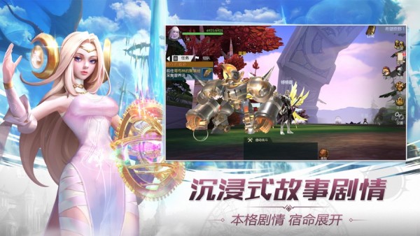 创世新纪元 2.7截图3 创世新纪元 2.7截图3