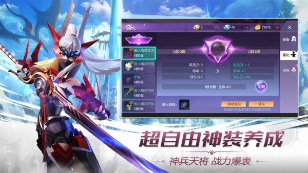 创世新纪元 2.7截图4 创世新纪元 2.7截图4